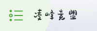 合作伙伴