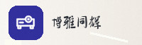 合作伙伴
